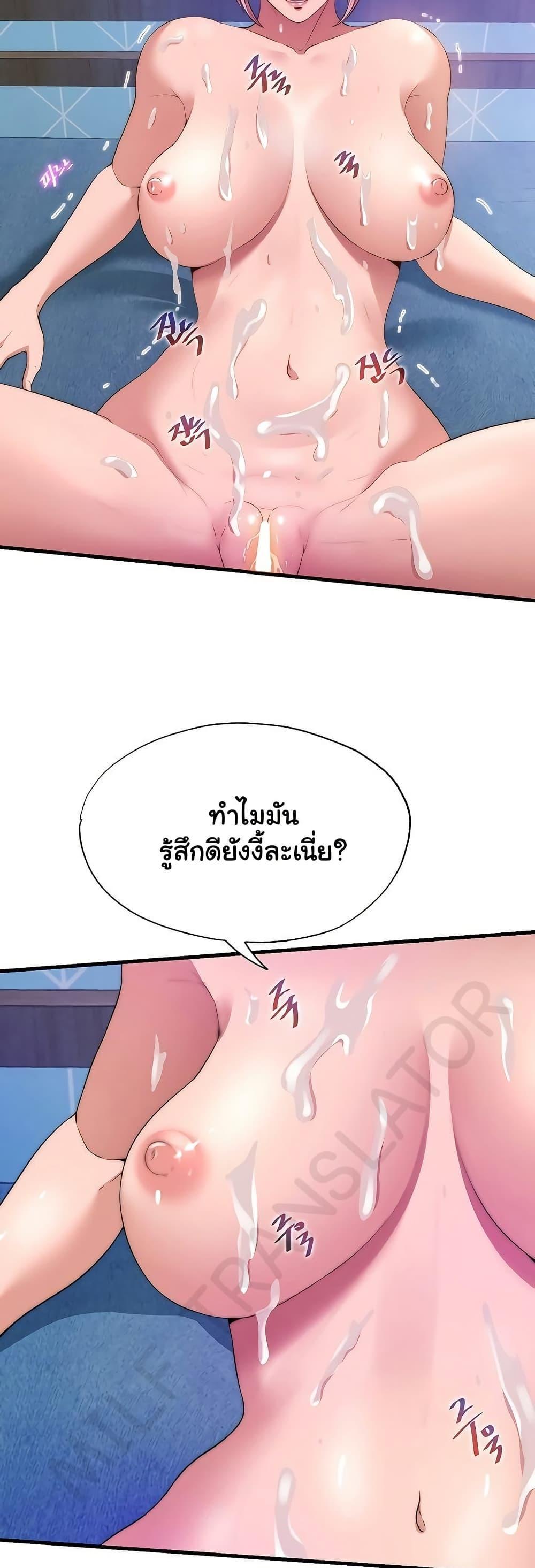 Doujin-Lc- อ่าน โดจิน มังฮวา เกาหลี ญี่ปุ่น จีน แปลไทย A Situation Full of Erections ตอนที่ 1 2 3 4 5 6 7 8 9 10 11 12 13 14 ฟรี ไม่มีโฆษณา อ่าน โดจิน Manhwa เกาหลี ญี่ปุ่น จีน เรามีครบ คัดมาให้เน้นๆ โดจิน 18+ รับประกันความฟินโดย  Doujin Lc
