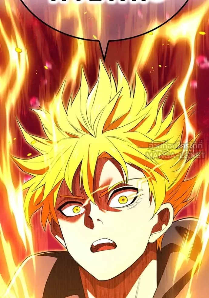 ฮันเตอร์สกิลโกง ตอนที่ 56 รูปที่ 131