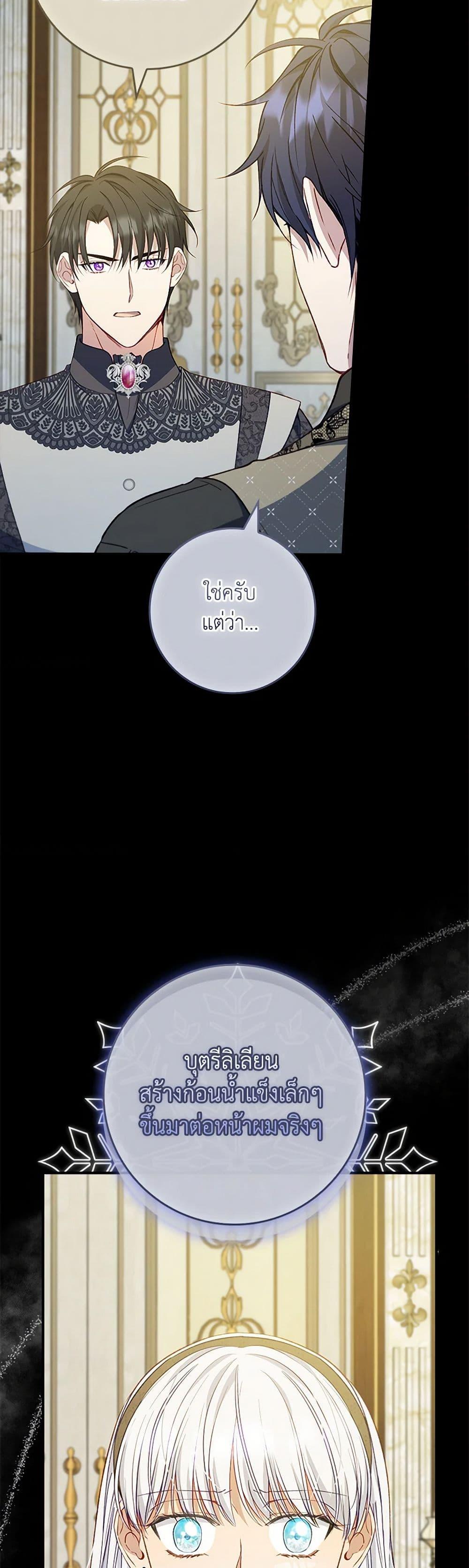 Manga-lc-com อ่านมังงะ อ่านการ์ตูน ออนไลน์ ฟรี Fakes Don’t Want To Be Real ตอนที่ 1 2 3 4 5 6 7 8 9 10 11 12 13 14 ฟรี ไม่มีโฆษณา Manga-lc - อ่าน มังงะ อ่าน การ์ตูน ออนไลน์ อ่านมังงะ ฟรี