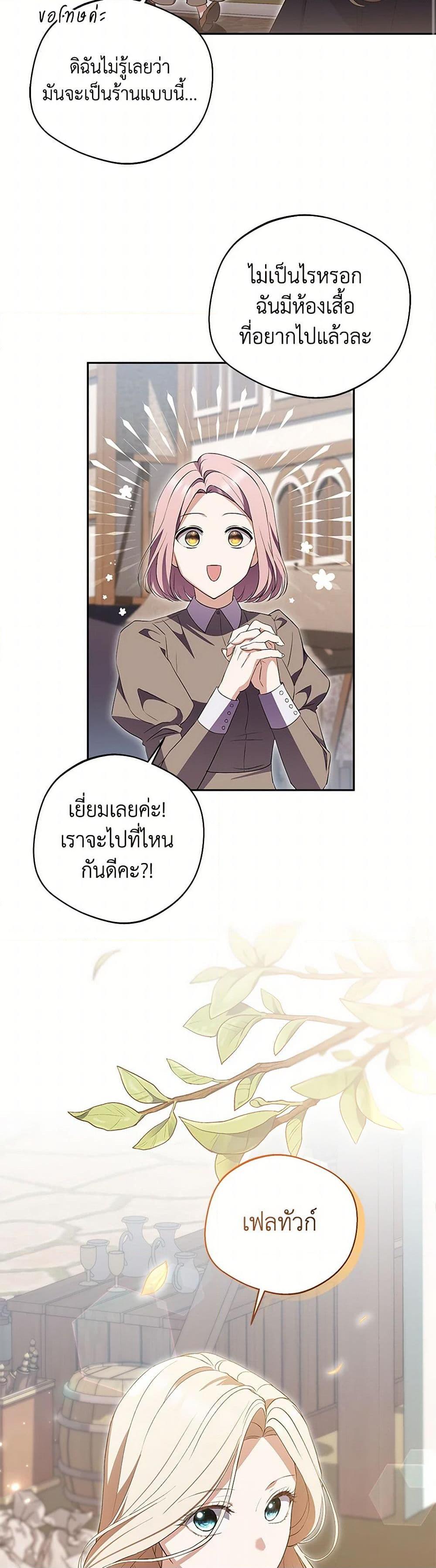 Manga-lc-com อ่านมังงะ อ่านการ์ตูน ออนไลน์ ฟรี There Is No Need to Be Obsessed ตอนที่ 1 2 3 4 5 6 7 8 9 10 11 12 13 14 ฟรี ไม่มีโฆษณา Manga-lc - อ่าน มังงะ อ่าน การ์ตูน ออนไลน์ อ่านมังงะ ฟรี