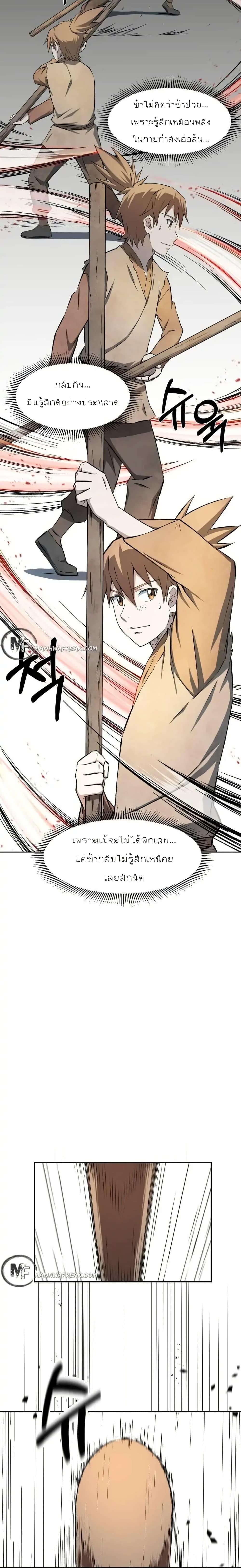 Manga-lc-com อ่านมังงะ อ่านการ์ตูน ออนไลน์ ฟรี Sunyu of the Shadowless ตอนที่ 1 2 3 4 5 6 7 8 9 10 11 12 13 14 ฟรี ไม่มีโฆษณา Manga-lc - อ่าน มังงะ อ่าน การ์ตูน ออนไลน์ อ่านมังงะ ฟรี