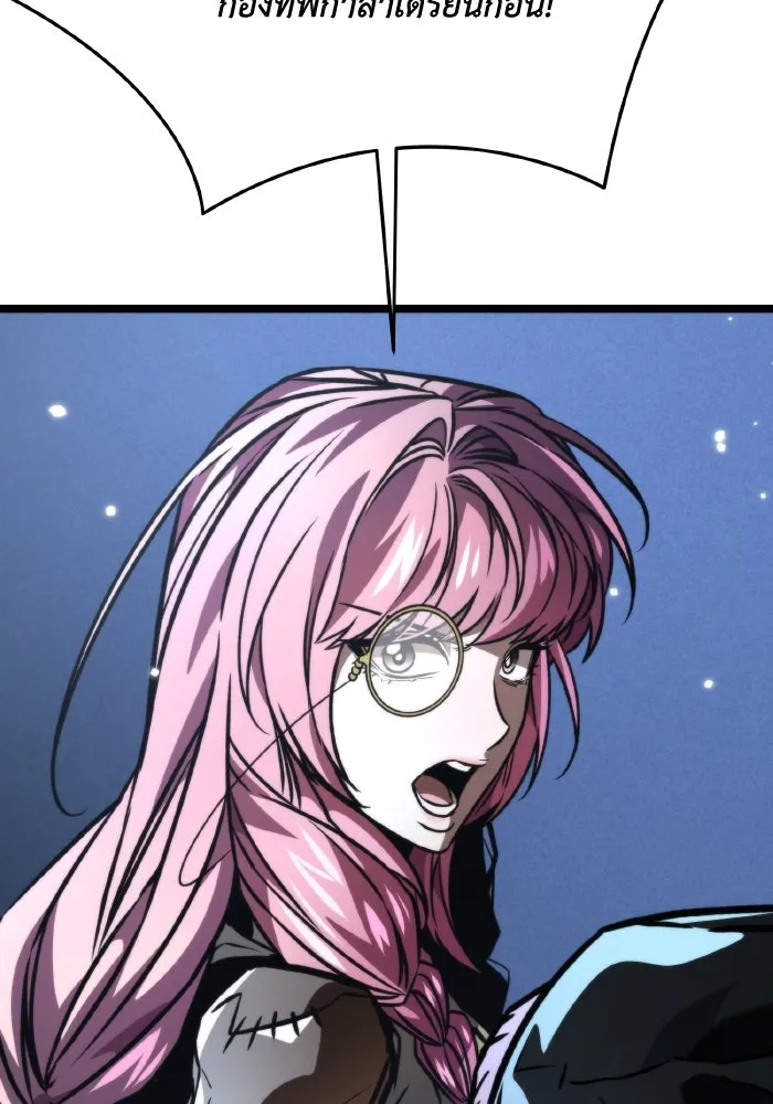 การแข่งขันของผู้เกิดใหม่ ตอนที่ 66 รูปที่ 107