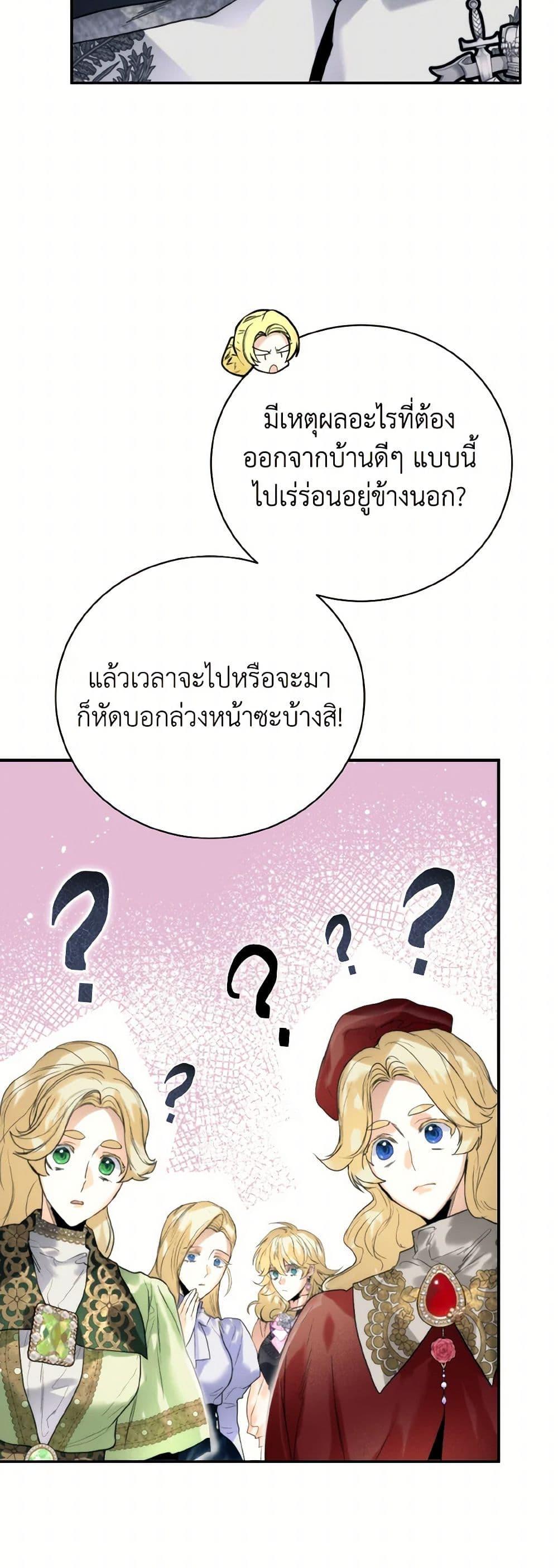Manga-lc-com อ่านมังงะ อ่านการ์ตูน ออนไลน์ ฟรี Royal Marriage ตอนที่ 1 2 3 4 5 6 7 8 9 10 11 12 13 14 ฟรี ไม่มีโฆษณา Manga-lc - อ่าน มังงะ อ่าน การ์ตูน ออนไลน์ อ่านมังงะ ฟรี