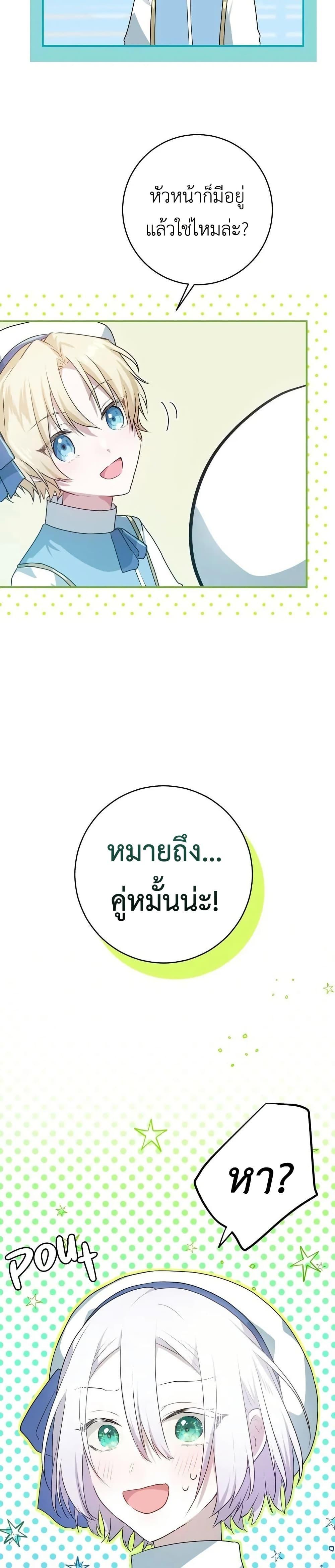 Manga-lc-com อ่านมังงะ อ่านการ์ตูน ออนไลน์ ฟรี My Childhood Friends Are trying to Kill Me ตอนที่ 1 2 3 4 5 6 7 8 9 10 11 12 13 14 ฟรี ไม่มีโฆษณา Manga-lc - อ่าน มังงะ อ่าน การ์ตูน ออนไลน์ อ่านมังงะ ฟรี