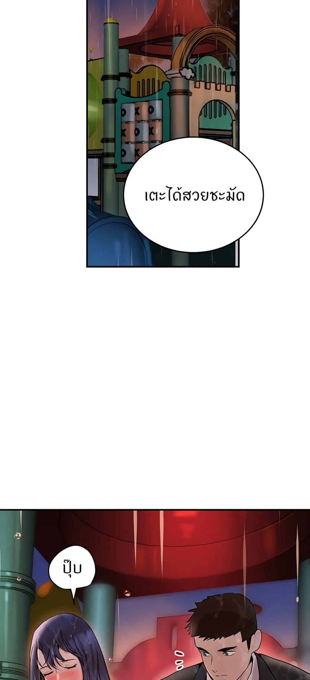 Doujin-Lc- อ่าน โดจิน มังฮวา เกาหลี ญี่ปุ่น จีน แปลไทย The Boss’s Daughter ตอนที่ 1 2 3 4 5 6 7 8 9 10 11 12 13 14 ฟรี ไม่มีโฆษณา อ่าน โดจิน Manhwa เกาหลี ญี่ปุ่น จีน เรามีครบ คัดมาให้เน้นๆ โดจิน 18+ รับประกันความฟินโดย  Doujin Lc