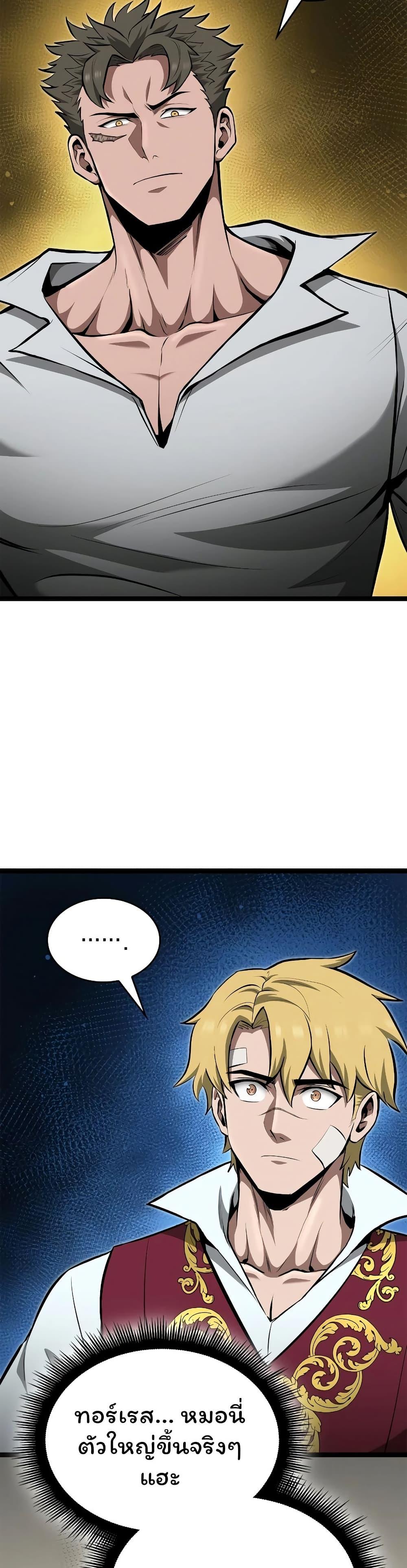 Manga-lc-com อ่านมังงะ อ่านการ์ตูน ออนไลน์ ฟรี Boxer Kali ตอนที่ 1 2 3 4 5 6 7 8 9 10 11 12 13 14 ฟรี ไม่มีโฆษณา Manga-lc - อ่าน มังงะ อ่าน การ์ตูน ออนไลน์ อ่านมังงะ ฟรี