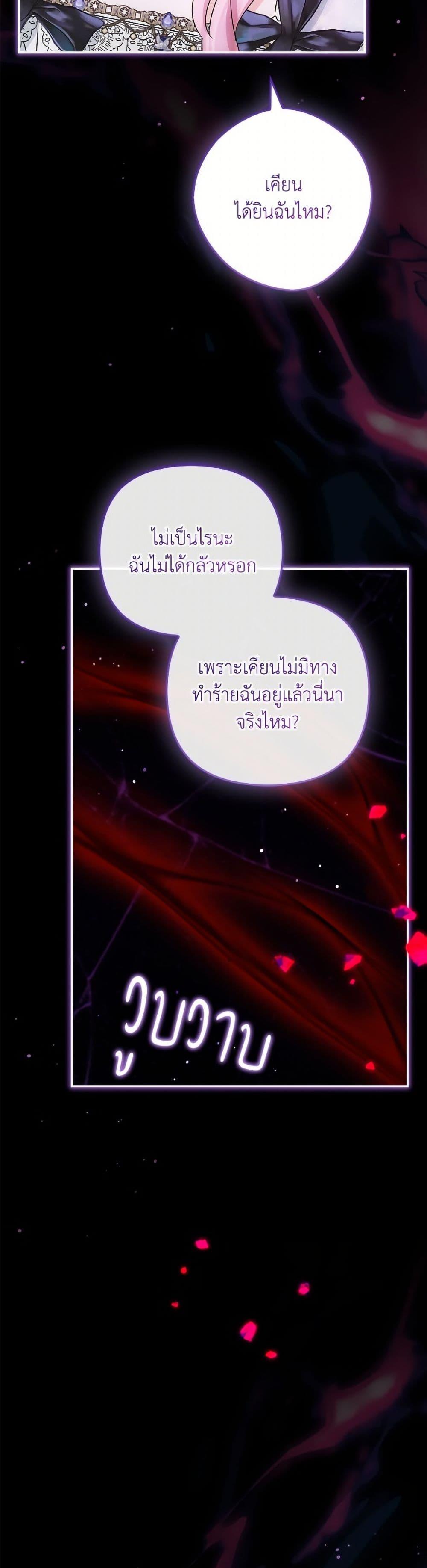 Manga-lc-com อ่านมังงะ อ่านการ์ตูน ออนไลน์ ฟรี The Youngest Daughter of the Villainous Duke ตอนที่ 1 2 3 4 5 6 7 8 9 10 11 12 13 14 ฟรี ไม่มีโฆษณา Manga-lc - อ่าน มังงะ อ่าน การ์ตูน ออนไลน์ อ่านมังงะ ฟรี