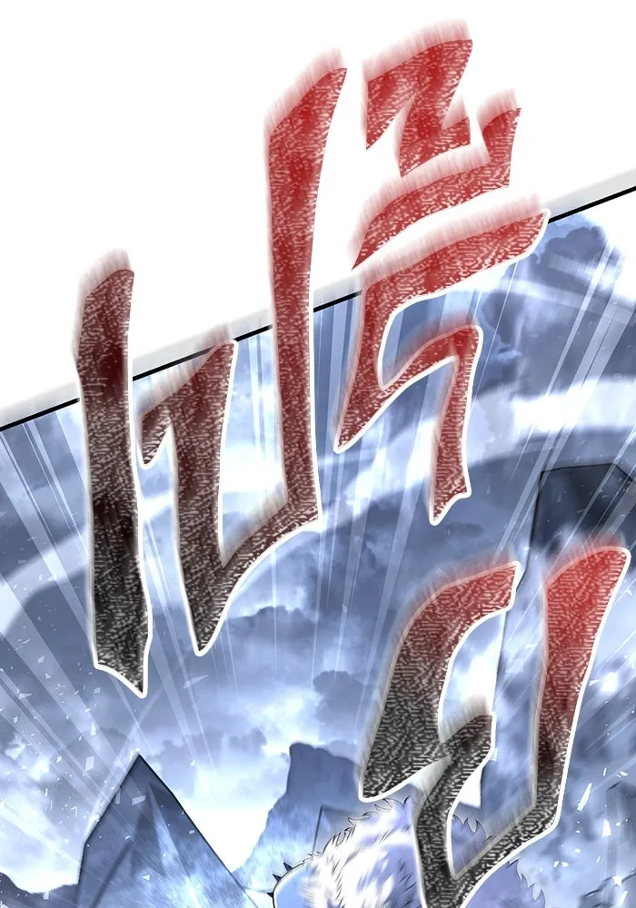 เอาชีวิตรอดในเกมฉบับคนเถื่อน ตอนที่ 69 มาเฟีย รูปที่ 170