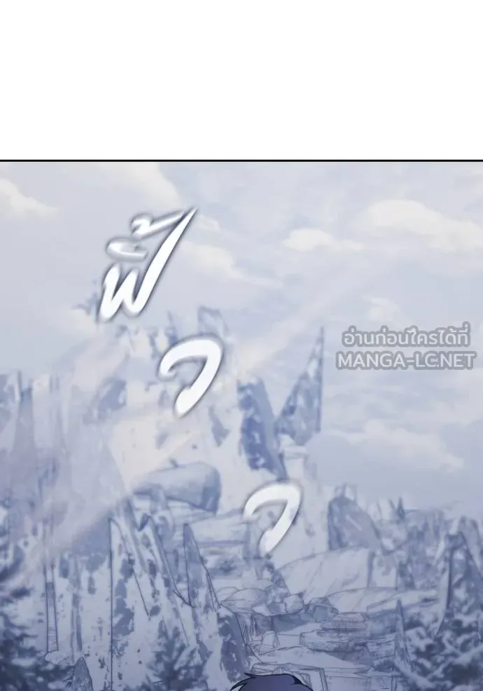 ราชินีจอมมาร ตอนที่ 13 รูปที่ 100