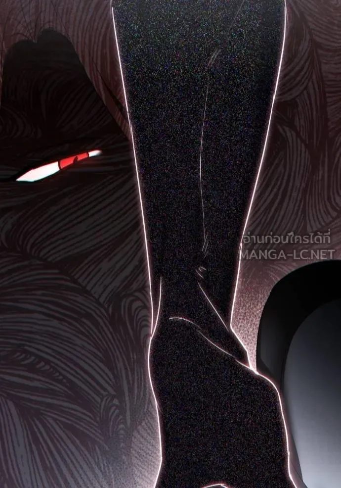 ยามหมาป่าทมิฬ ตอนที่ 49 รูปที่ 137