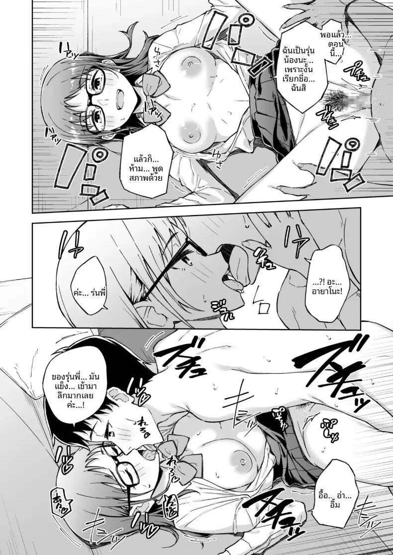 Doujin-Lc- อ่าน โดจิน มังฮวา เกาหลี ญี่ปุ่น จีน แปลไทย เพื่อนคลายเหงา [Kazushiki Midori] ตอนที่ 1 2 3 4 5 6 7 8 9 10 11 12 13 14 ฟรี ไม่มีโฆษณา อ่าน โดจิน Manhwa เกาหลี ญี่ปุ่น จีน เรามีครบ คัดมาให้เน้นๆ โดจิน 18+ รับประกันความฟินโดย  Doujin Lc