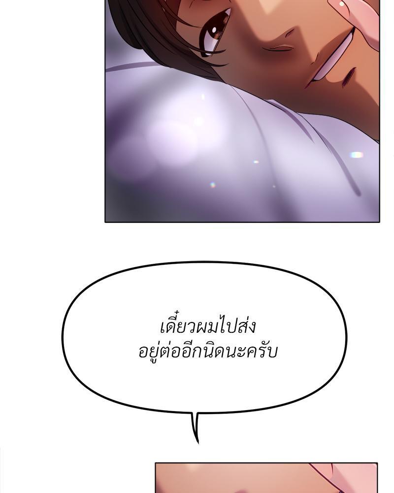 Doujin-Lc- อ่าน โดจิน มังฮวา เกาหลี ญี่ปุ่น จีน แปลไทย Do You Like to Exercise ตอนที่ 1 2 3 4 5 6 7 8 9 10 11 12 13 14 ฟรี ไม่มีโฆษณา อ่าน โดจิน Manhwa เกาหลี ญี่ปุ่น จีน เรามีครบ คัดมาให้เน้นๆ โดจิน 18+ รับประกันความฟินโดย  Doujin Lc