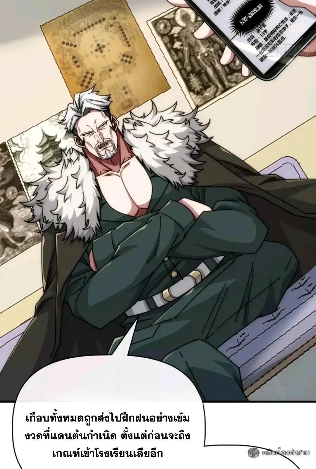 Manga-lc-com อ่านมังงะ อ่านการ์ตูน ออนไลน์ ฟรี Infinite Evolution From Zero ตอนที่ 1 2 3 4 5 6 7 8 9 10 11 12 13 14 ฟรี ไม่มีโฆษณา Manga-lc - อ่าน มังงะ อ่าน การ์ตูน ออนไลน์ อ่านมังงะ ฟรี