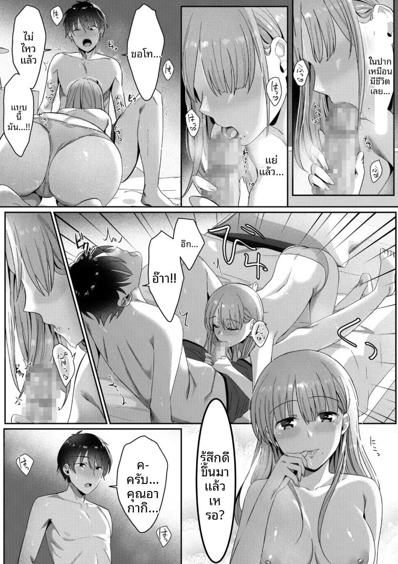 Doujin-Lc- อ่าน โดจิน มังฮวา เกาหลี ญี่ปุ่น จีน แปลไทย บ้านคุณเเม่เลี้ยงเดี่ยว [Yamada Kirin] ตอนที่ 1 2 3 4 5 6 7 8 9 10 11 12 13 14 ฟรี ไม่มีโฆษณา อ่าน โดจิน Manhwa เกาหลี ญี่ปุ่น จีน เรามีครบ คัดมาให้เน้นๆ โดจิน 18+ รับประกันความฟินโดย  Doujin Lc