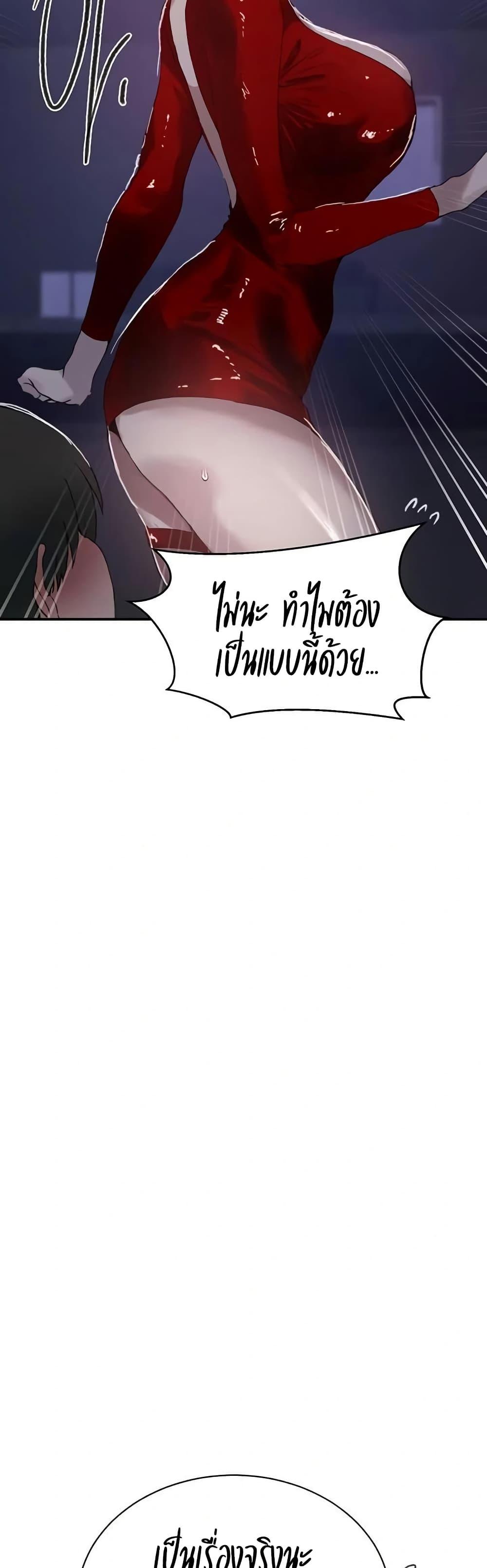 Doujin-Lc- อ่าน โดจิน มังฮวา เกาหลี ญี่ปุ่น จีน แปลไทย Secret Class ตอนที่ 1 2 3 4 5 6 7 8 9 10 11 12 13 14 ฟรี ไม่มีโฆษณา อ่าน โดจิน Manhwa เกาหลี ญี่ปุ่น จีน เรามีครบ คัดมาให้เน้นๆ โดจิน 18+ รับประกันความฟินโดย  Doujin Lc