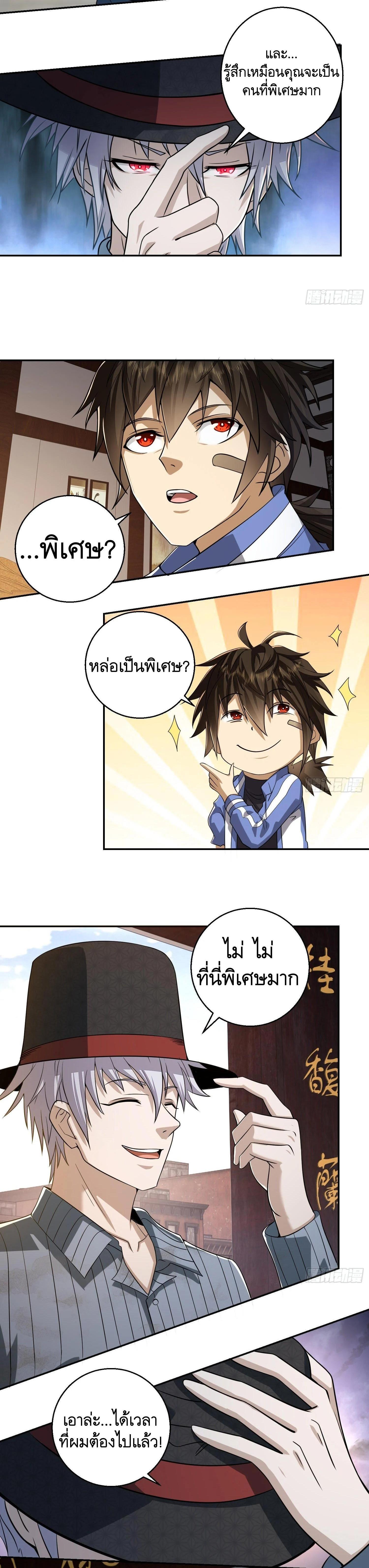 Manga-lc-com อ่านมังงะ อ่านการ์ตูน ออนไลน์ ฟรี The First Order ตอนที่ 1 2 3 4 5 6 7 8 9 10 11 12 13 14 ฟรี ไม่มีโฆษณา Manga-lc - อ่าน มังงะ อ่าน การ์ตูน ออนไลน์ อ่านมังงะ ฟรี