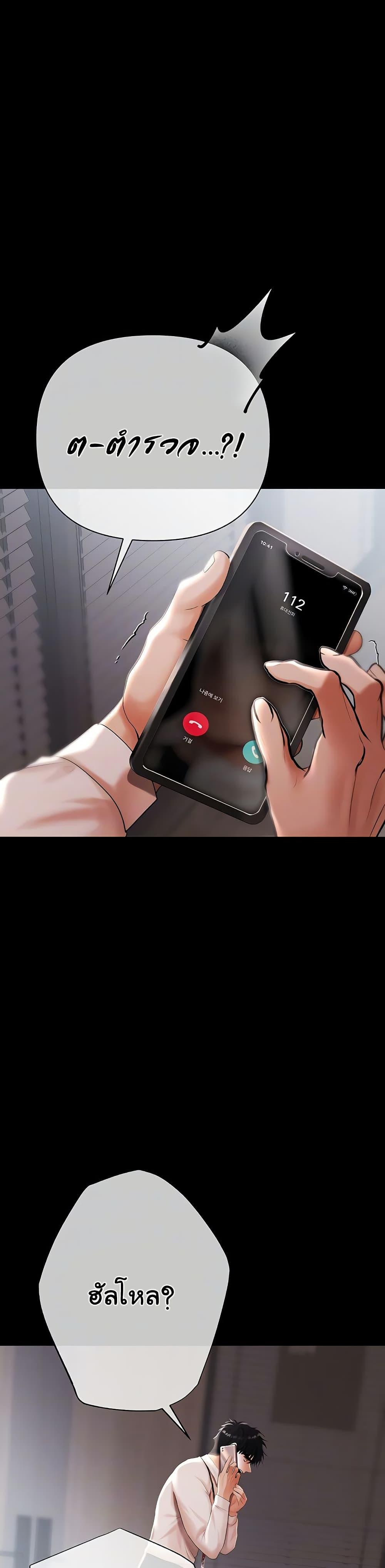 Doujin-Lc- อ่าน โดจิน มังฮวา เกาหลี ญี่ปุ่น จีน แปลไทย Money Games ตอนที่ 1 2 3 4 5 6 7 8 9 10 11 12 13 14 ฟรี ไม่มีโฆษณา อ่าน โดจิน Manhwa เกาหลี ญี่ปุ่น จีน เรามีครบ คัดมาให้เน้นๆ โดจิน 18+ รับประกันความฟินโดย  Doujin Lc