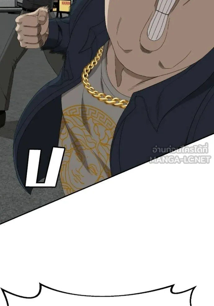 BAD GUY ตอนที่ 290 รูปที่ 2