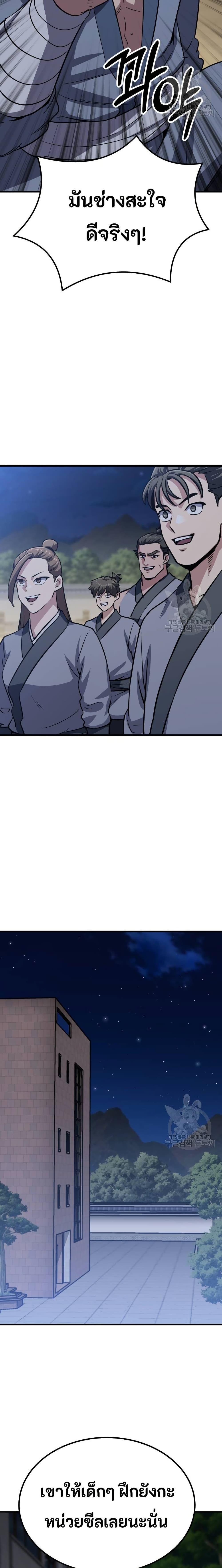 Manga-lc-com อ่านมังงะ อ่านการ์ตูน ออนไลน์ ฟรี Skeleton Warrior ตอนที่ 1 2 3 4 5 6 7 8 9 10 11 12 13 14 ฟรี ไม่มีโฆษณา Manga-lc - อ่าน มังงะ อ่าน การ์ตูน ออนไลน์ อ่านมังงะ ฟรี