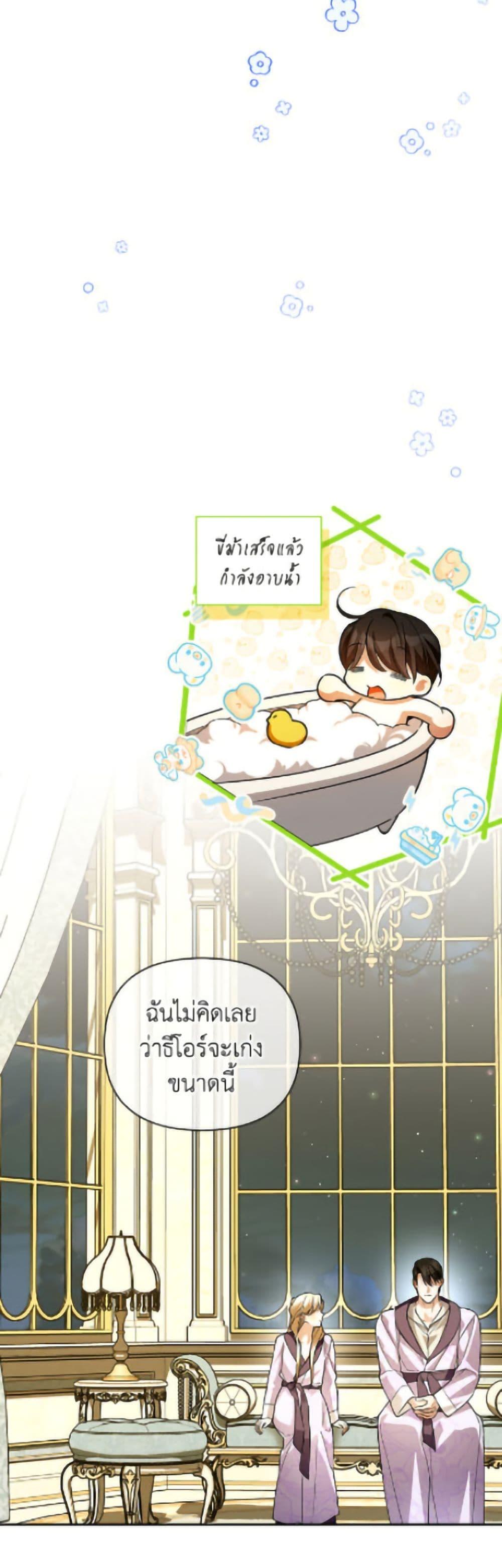 Manga-lc-com อ่านมังงะ อ่านการ์ตูน ออนไลน์ ฟรี How to Hide the Emperor’s Child ตอนที่ 1 2 3 4 5 6 7 8 9 10 11 12 13 14 ฟรี ไม่มีโฆษณา Manga-lc - อ่าน มังงะ อ่าน การ์ตูน ออนไลน์ อ่านมังงะ ฟรี