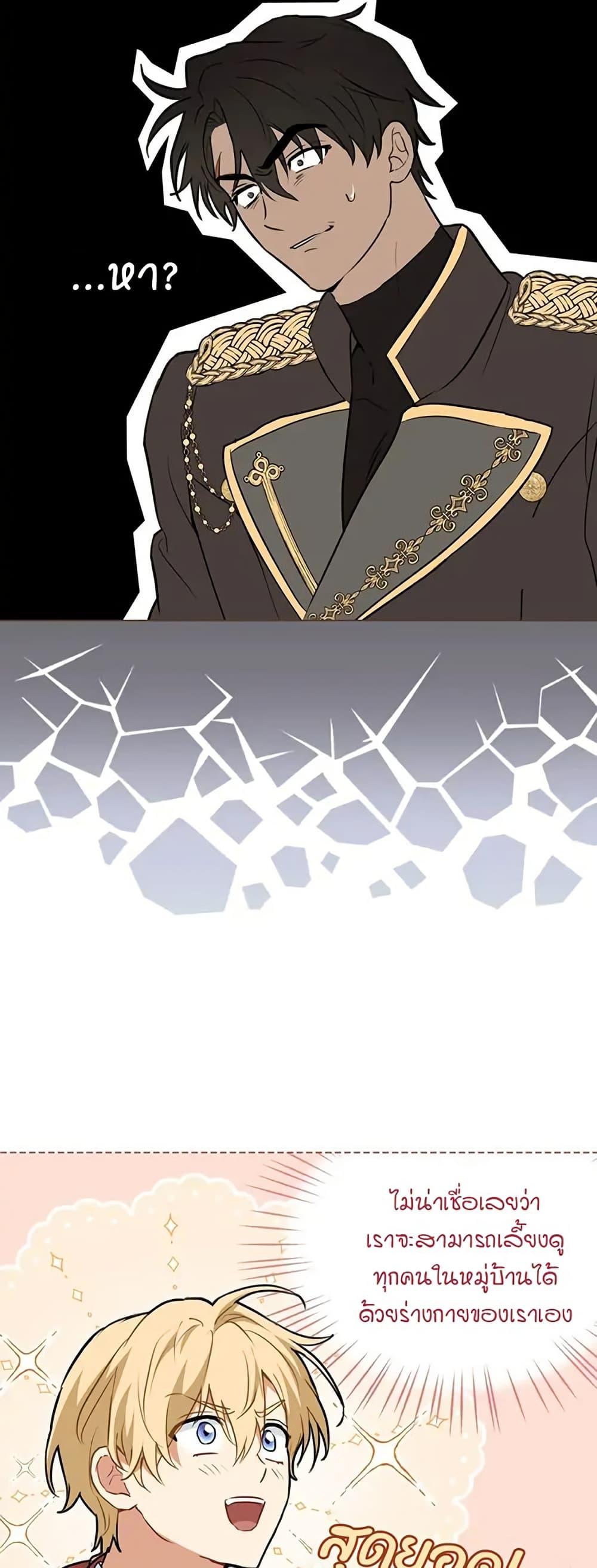 Manga-lc-com อ่านมังงะ อ่านการ์ตูน ออนไลน์ ฟรี The Fallen Duke & the Knight Who Hated Him ตอนที่ 1 2 3 4 5 6 7 8 9 10 11 12 13 14 ฟรี ไม่มีโฆษณา Manga-lc - อ่าน มังงะ อ่าน การ์ตูน ออนไลน์ อ่านมังงะ ฟรี