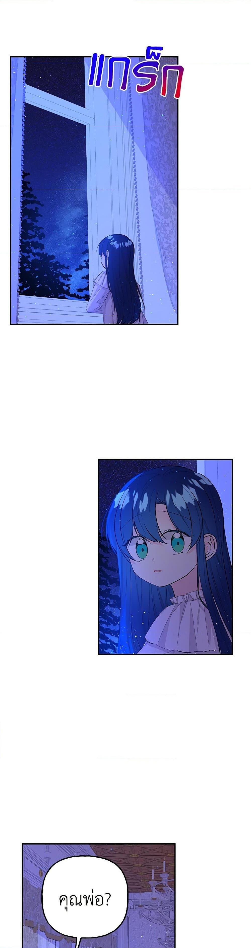 Manga-lc-com อ่านมังงะ อ่านการ์ตูน ออนไลน์ ฟรี Daughter of the Archmage ตอนที่ 1 2 3 4 5 6 7 8 9 10 11 12 13 14 ฟรี ไม่มีโฆษณา Manga-lc - อ่าน มังงะ อ่าน การ์ตูน ออนไลน์ อ่านมังงะ ฟรี