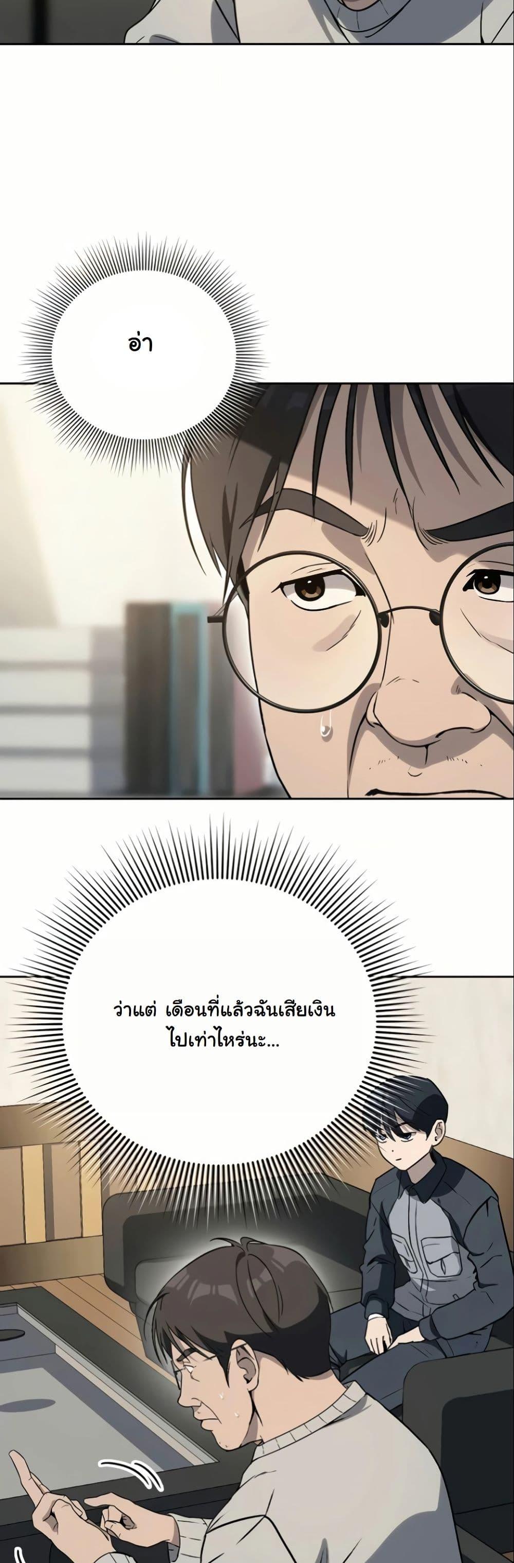 Manga-lc-com อ่านมังงะ อ่านการ์ตูน ออนไลน์ ฟรี A Thousand Faces ตอนที่ 1 2 3 4 5 6 7 8 9 10 11 12 13 14 ฟรี ไม่มีโฆษณา Manga-lc - อ่าน มังงะ อ่าน การ์ตูน ออนไลน์ อ่านมังงะ ฟรี