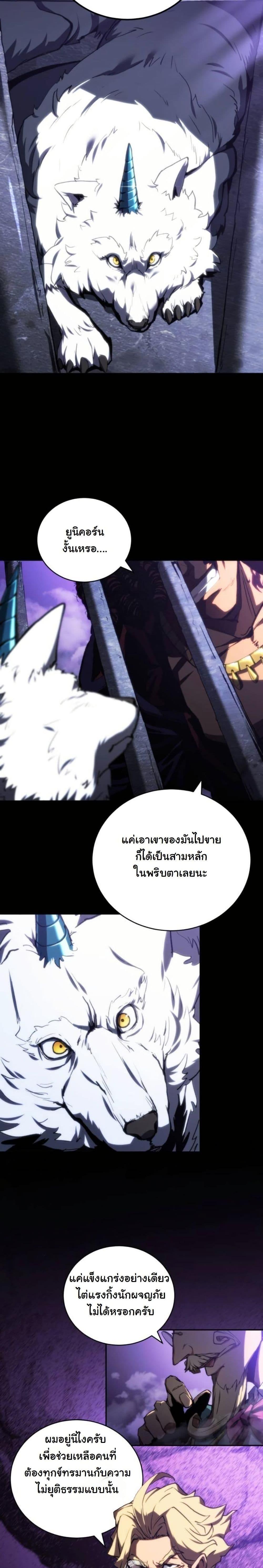Manga-lc-com อ่านมังงะ อ่านการ์ตูน ออนไลน์ ฟรี Wild Ranker ตอนที่ 1 2 3 4 5 6 7 8 9 10 11 12 13 14 ฟรี ไม่มีโฆษณา Manga-lc - อ่าน มังงะ อ่าน การ์ตูน ออนไลน์ อ่านมังงะ ฟรี