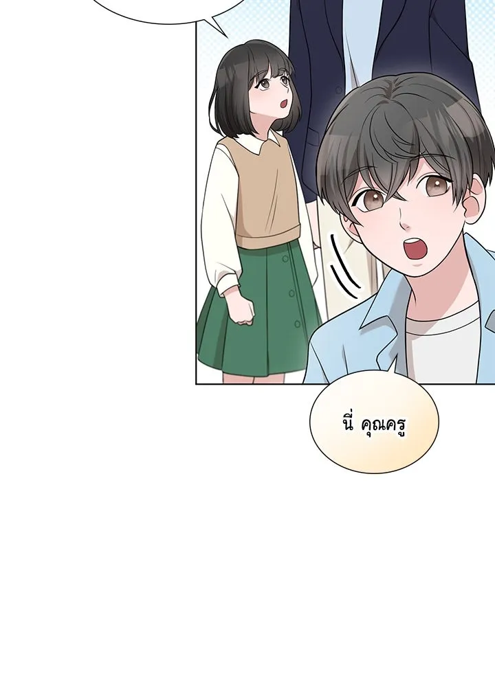 เพลิงแค้นผลาญใจ ตอนที่ 50 (ตอนจบ) รูปที่ 113