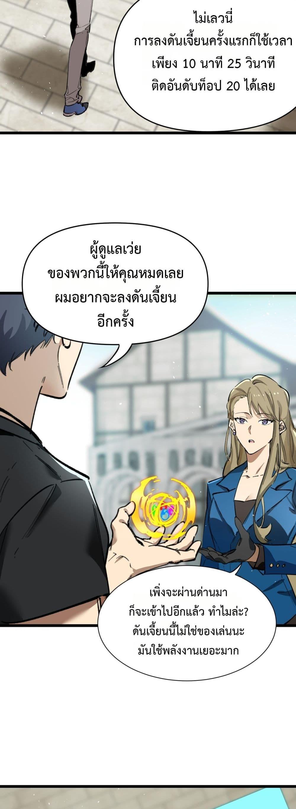 Manga-lc-com อ่านมังงะ อ่านการ์ตูน ออนไลน์ ฟรี SSSlevelSaint ตอนที่ 1 2 3 4 5 6 7 8 9 10 11 12 13 14 ฟรี ไม่มีโฆษณา Manga-lc - อ่าน มังงะ อ่าน การ์ตูน ออนไลน์ อ่านมังงะ ฟรี