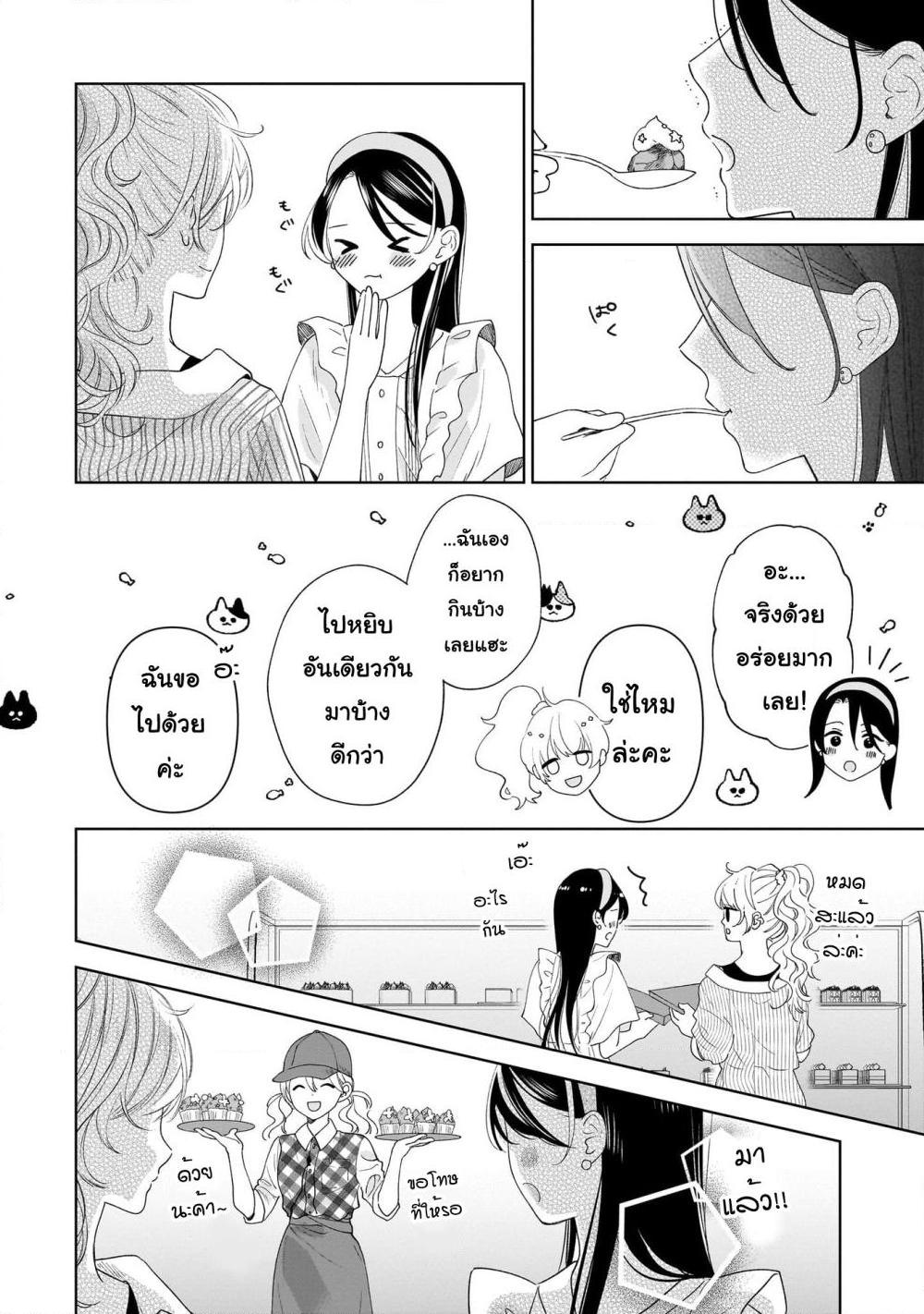 Manga-lc-com อ่านมังงะ อ่านการ์ตูน ออนไลน์ ฟรี Furetai wa Koi no Hajimari ตอนที่ 1 2 3 4 5 6 7 8 9 10 11 12 13 14 ฟรี ไม่มีโฆษณา Manga-lc - อ่าน มังงะ อ่าน การ์ตูน ออนไลน์ อ่านมังงะ ฟรี