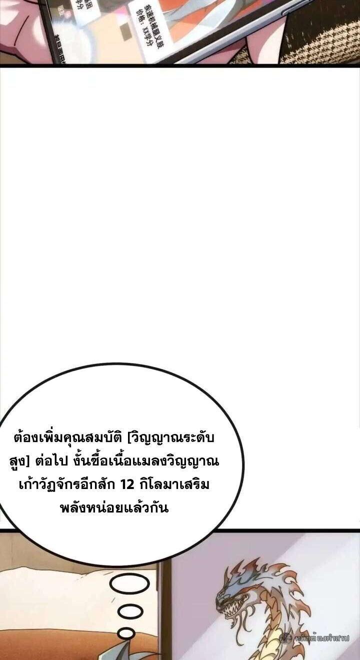 Manga-lc-com อ่านมังงะ อ่านการ์ตูน ออนไลน์ ฟรี Infinite Evolution From Zero ตอนที่ 1 2 3 4 5 6 7 8 9 10 11 12 13 14 ฟรี ไม่มีโฆษณา Manga-lc - อ่าน มังงะ อ่าน การ์ตูน ออนไลน์ อ่านมังงะ ฟรี