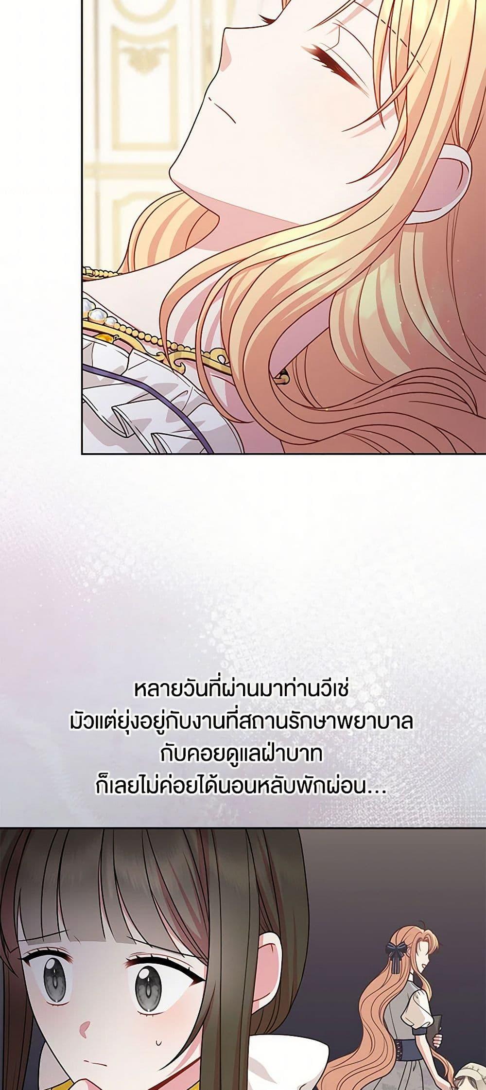 Manga-lc-com อ่านมังงะ อ่านการ์ตูน ออนไลน์ ฟรี My BFF is a Tyrant in Training ตอนที่ 1 2 3 4 5 6 7 8 9 10 11 12 13 14 ฟรี ไม่มีโฆษณา Manga-lc - อ่าน มังงะ อ่าน การ์ตูน ออนไลน์ อ่านมังงะ ฟรี