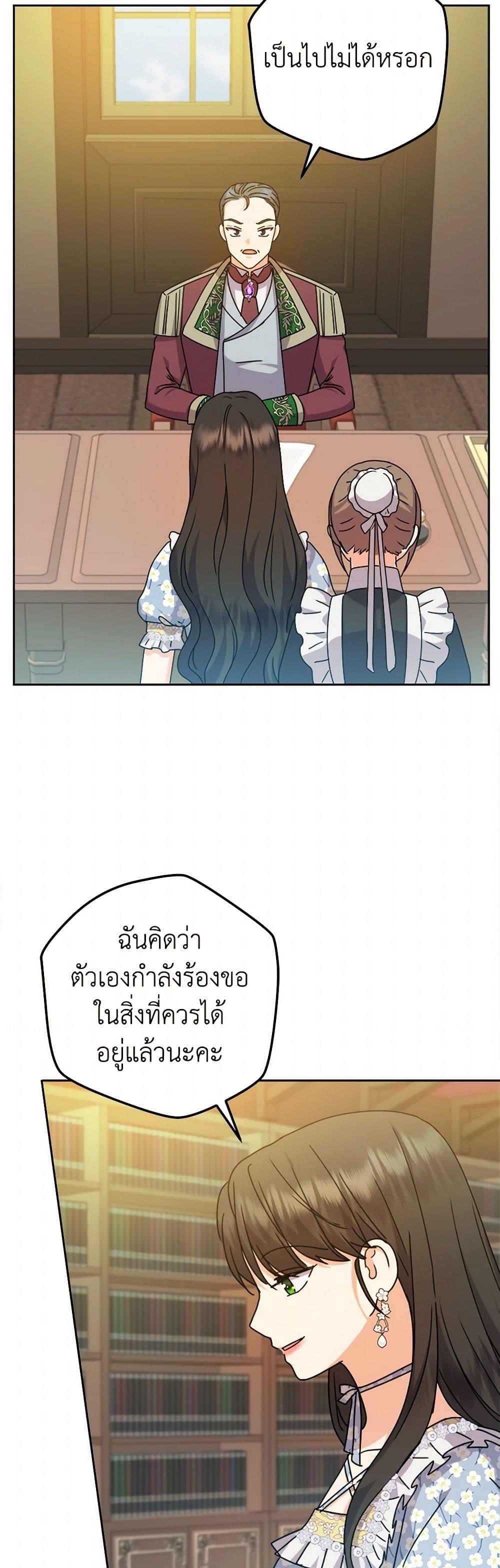 Manga-lc-com อ่านมังงะ อ่านการ์ตูน ออนไลน์ ฟรี From Maid to Queen ตอนที่ 1 2 3 4 5 6 7 8 9 10 11 12 13 14 ฟรี ไม่มีโฆษณา Manga-lc - อ่าน มังงะ อ่าน การ์ตูน ออนไลน์ อ่านมังงะ ฟรี