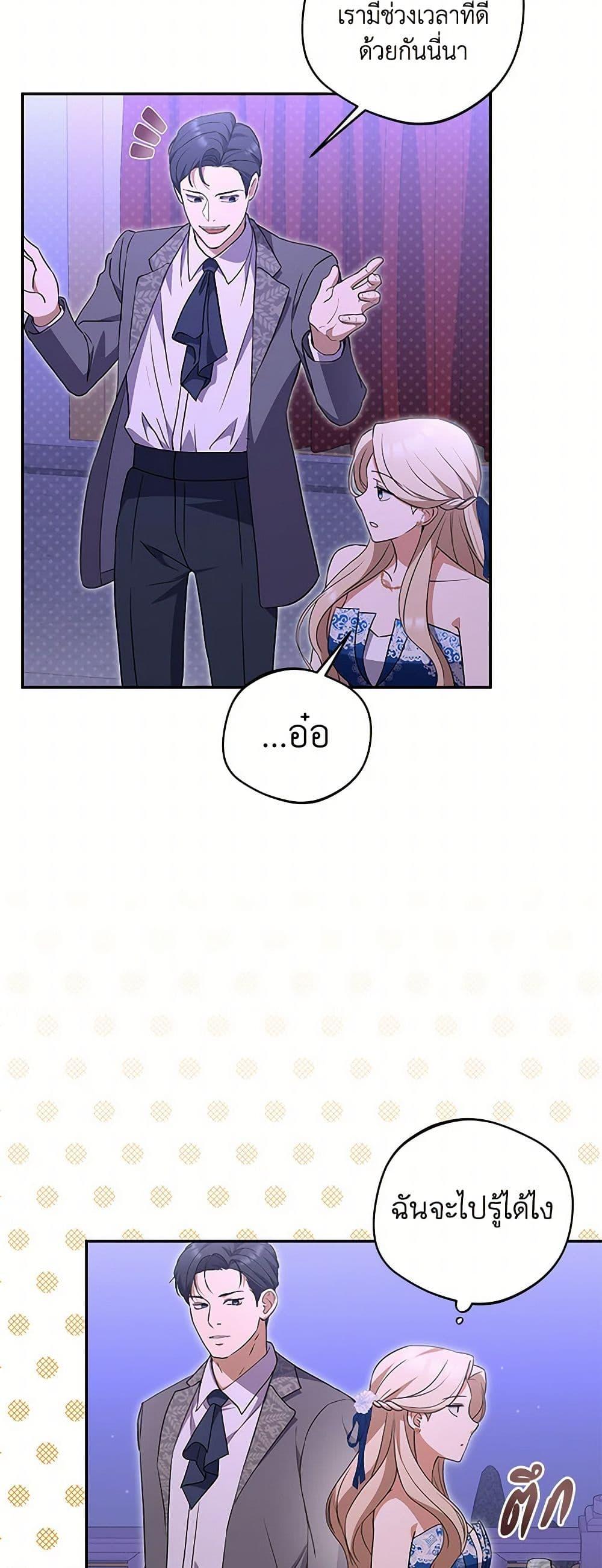 Manga-lc-com อ่านมังงะ อ่านการ์ตูน ออนไลน์ ฟรี There Is No Need to Be Obsessed ตอนที่ 1 2 3 4 5 6 7 8 9 10 11 12 13 14 ฟรี ไม่มีโฆษณา Manga-lc - อ่าน มังงะ อ่าน การ์ตูน ออนไลน์ อ่านมังงะ ฟรี