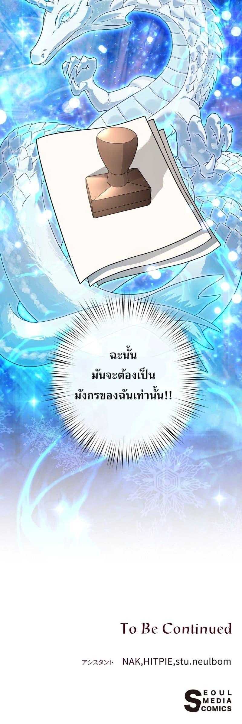 Manga-lc-com อ่านมังงะ อ่านการ์ตูน ออนไลน์ ฟรี The Female Lead Acquires Cheat Skills ตอนที่ 1 2 3 4 5 6 7 8 9 10 11 12 13 14 ฟรี ไม่มีโฆษณา Manga-lc - อ่าน มังงะ อ่าน การ์ตูน ออนไลน์ อ่านมังงะ ฟรี