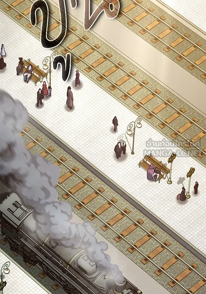 ศาสตราจารย์จำเป็นแห่งอะคาเดมี ตอนที่ 98 รูปที่ 66