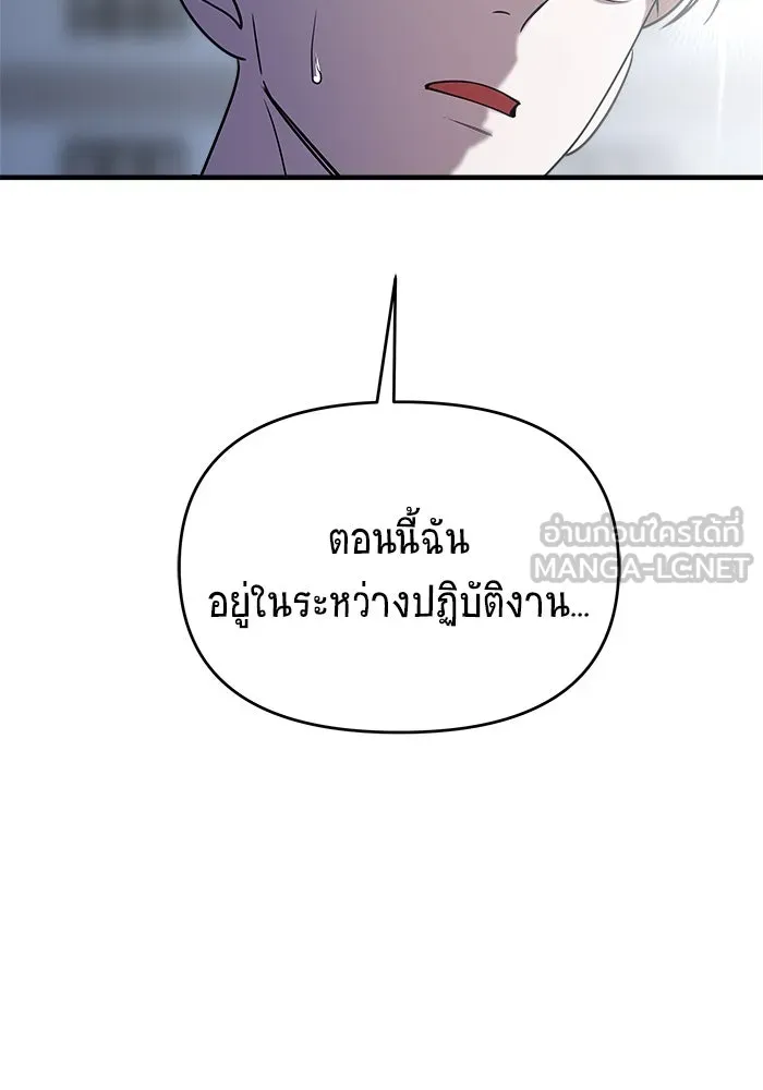 วายร้ายก็อยากมีรัก ตอนที่ 35 รูปที่ 30