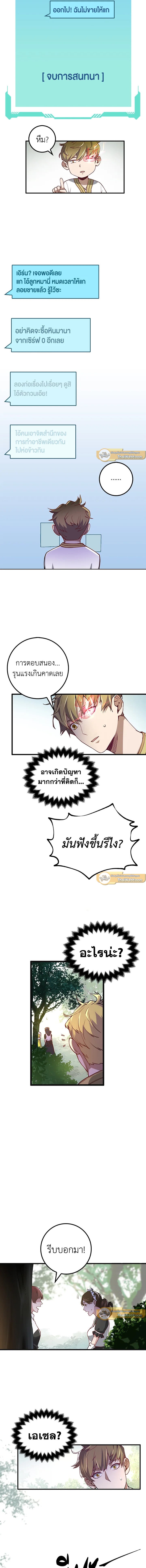 Manga-lc-com อ่านมังงะ อ่านการ์ตูน ออนไลน์ ฟรี The Lord of Coins ตอนที่ 1 2 3 4 5 6 7 8 9 10 11 12 13 14 ฟรี ไม่มีโฆษณา Manga-lc - อ่าน มังงะ อ่าน การ์ตูน ออนไลน์ อ่านมังงะ ฟรี