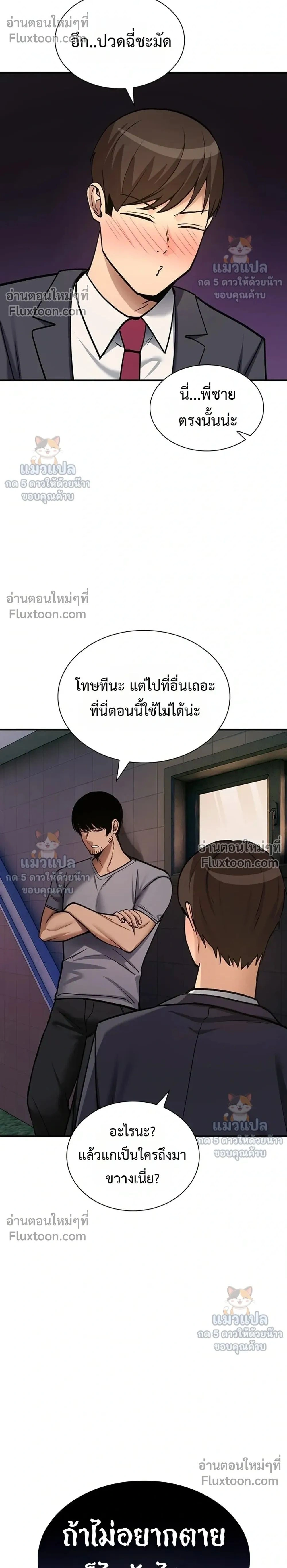 Doujin-Lc- อ่าน โดจิน มังฮวา เกาหลี ญี่ปุ่น จีน แปลไทย It Will Never Break ฉันไม่มีวันยอมแพ้เด็ดขาด! ตอนที่ 1 2 3 4 5 6 7 8 9 10 11 12 13 14 ฟรี ไม่มีโฆษณา อ่าน โดจิน Manhwa เกาหลี ญี่ปุ่น จีน เรามีครบ คัดมาให้เน้นๆ โดจิน 18+ รับประกันความฟินโดย  Doujin Lc