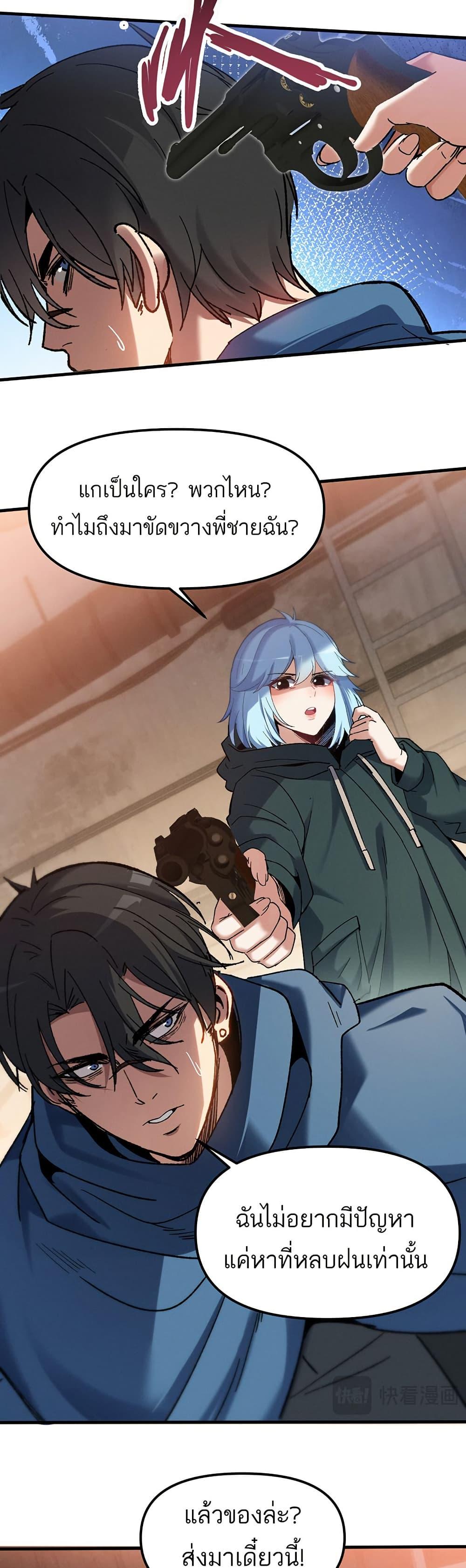 Manga-lc-com อ่านมังงะ อ่านการ์ตูน ออนไลน์ ฟรี Nuclear Blade Technique — I Take Down One Per Slash ตอนที่ 1 2 3 4 5 6 7 8 9 10 11 12 13 14 ฟรี ไม่มีโฆษณา Manga-lc - อ่าน มังงะ อ่าน การ์ตูน ออนไลน์ อ่านมังงะ ฟรี