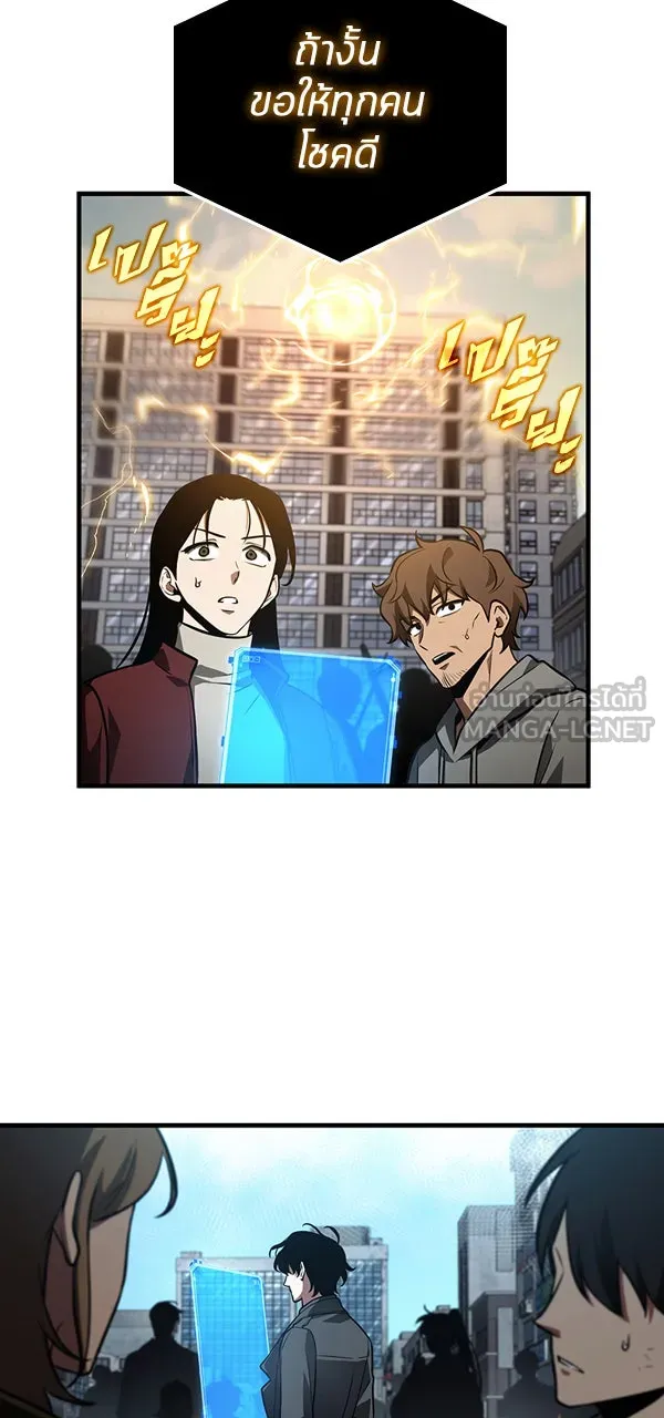 Omniscient Reader อ่านชะตาวันสิ้นโลก ตอนที่ 28 การสังเวยผู้แข็งแกร่งที่สุด (1 รูปที่ 6