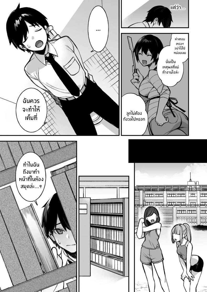 Doujin-Lc- อ่าน โดจิน มังฮวา เกาหลี ญี่ปุ่น จีน แปลไทย เซ็กส์ต้องจำนน (Shindou) ตอนที่ 1 2 3 4 5 6 7 8 9 10 11 12 13 14 ฟรี ไม่มีโฆษณา อ่าน โดจิน Manhwa เกาหลี ญี่ปุ่น จีน เรามีครบ คัดมาให้เน้นๆ โดจิน 18+ รับประกันความฟินโดย  Doujin Lc