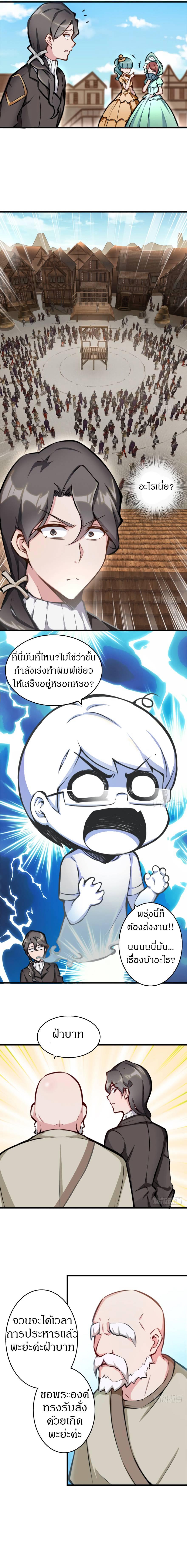 Release That Witch ตอนทื่ 1 รูปที่ 2