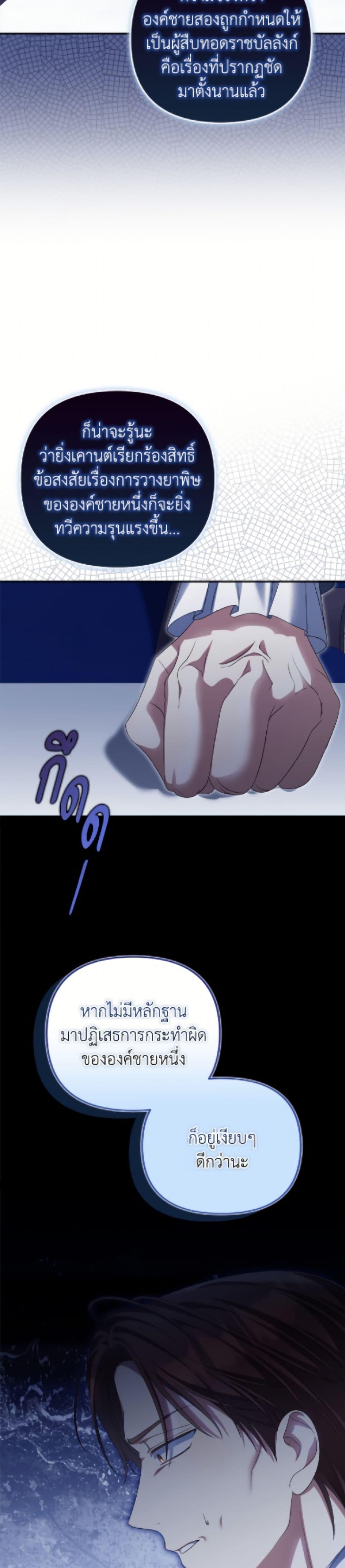 Manga-lc-com อ่านมังงะ อ่านการ์ตูน ออนไลน์ ฟรี Why Are You Obsessed With Your Fake Wife ตอนที่ 1 2 3 4 5 6 7 8 9 10 11 12 13 14 ฟรี ไม่มีโฆษณา Manga-lc - อ่าน มังงะ อ่าน การ์ตูน ออนไลน์ อ่านมังงะ ฟรี