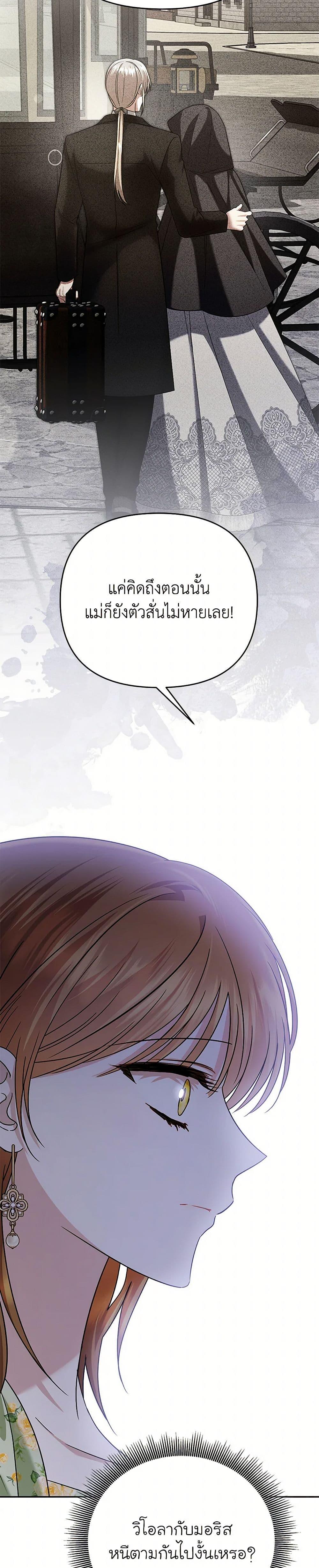 Manga-lc-com อ่านมังงะ อ่านการ์ตูน ออนไลน์ ฟรี In This Life, I Will Survive Until the End ตอนที่ 1 2 3 4 5 6 7 8 9 10 11 12 13 14 ฟรี ไม่มีโฆษณา Manga-lc - อ่าน มังงะ อ่าน การ์ตูน ออนไลน์ อ่านมังงะ ฟรี