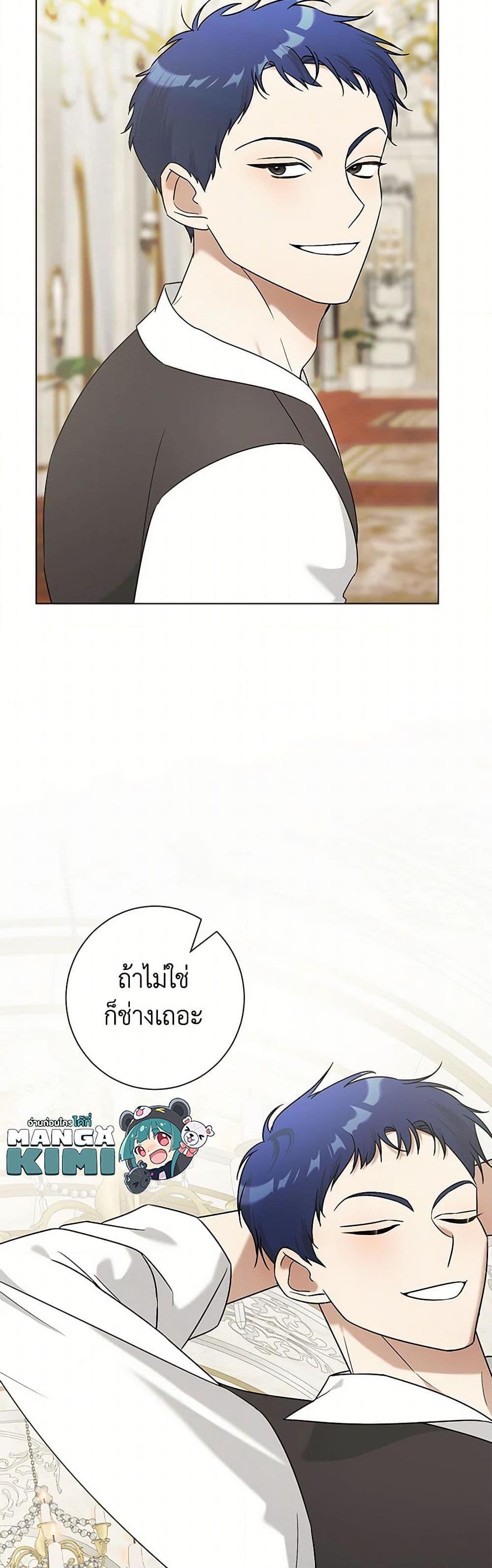 Manga-lc-com อ่านมังงะ อ่านการ์ตูน ออนไลน์ ฟรี Somehow, My Tyrant Husband Has Became Cautious ตอนที่ 1 2 3 4 5 6 7 8 9 10 11 12 13 14 ฟรี ไม่มีโฆษณา Manga-lc - อ่าน มังงะ อ่าน การ์ตูน ออนไลน์ อ่านมังงะ ฟรี