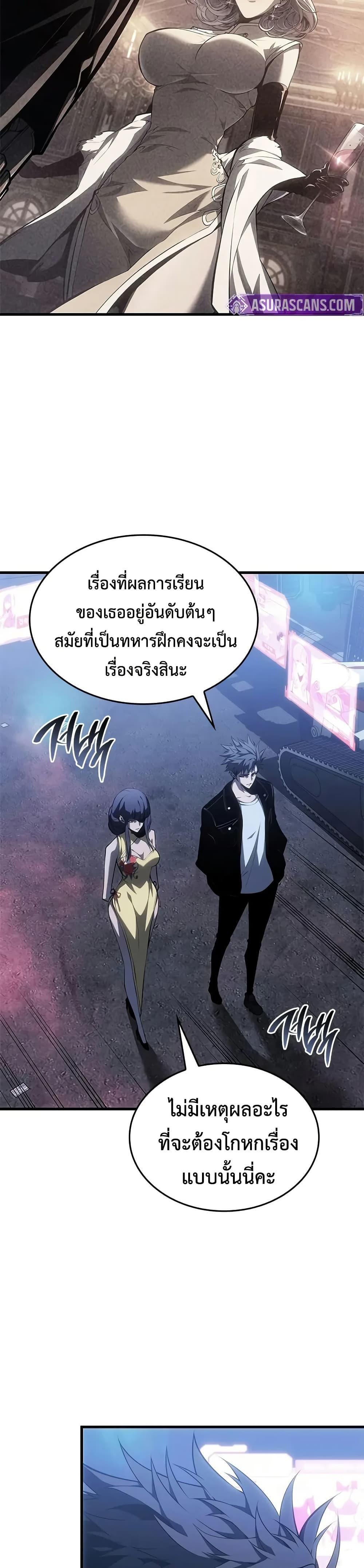 Manga-lc-com อ่านมังงะ อ่านการ์ตูน ออนไลน์ ฟรี Bad Bone Blood ตอนที่ 1 2 3 4 5 6 7 8 9 10 11 12 13 14 ฟรี ไม่มีโฆษณา Manga-lc - อ่าน มังงะ อ่าน การ์ตูน ออนไลน์ อ่านมังงะ ฟรี
