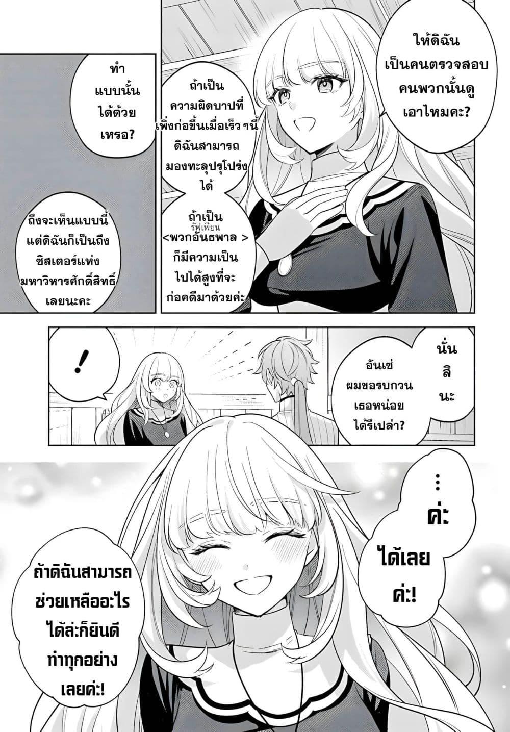 Manga-lc-com อ่านมังงะ อ่านการ์ตูน ออนไลน์ ฟรี Zenmetsu End o Shi ni Monogurui de Kaihi shita. Party ga Yanda. ตอนที่ 1 2 3 4 5 6 7 8 9 10 11 12 13 14 ฟรี ไม่มีโฆษณา Manga-lc - อ่าน มังงะ อ่าน การ์ตูน ออนไลน์ อ่านมังงะ ฟรี