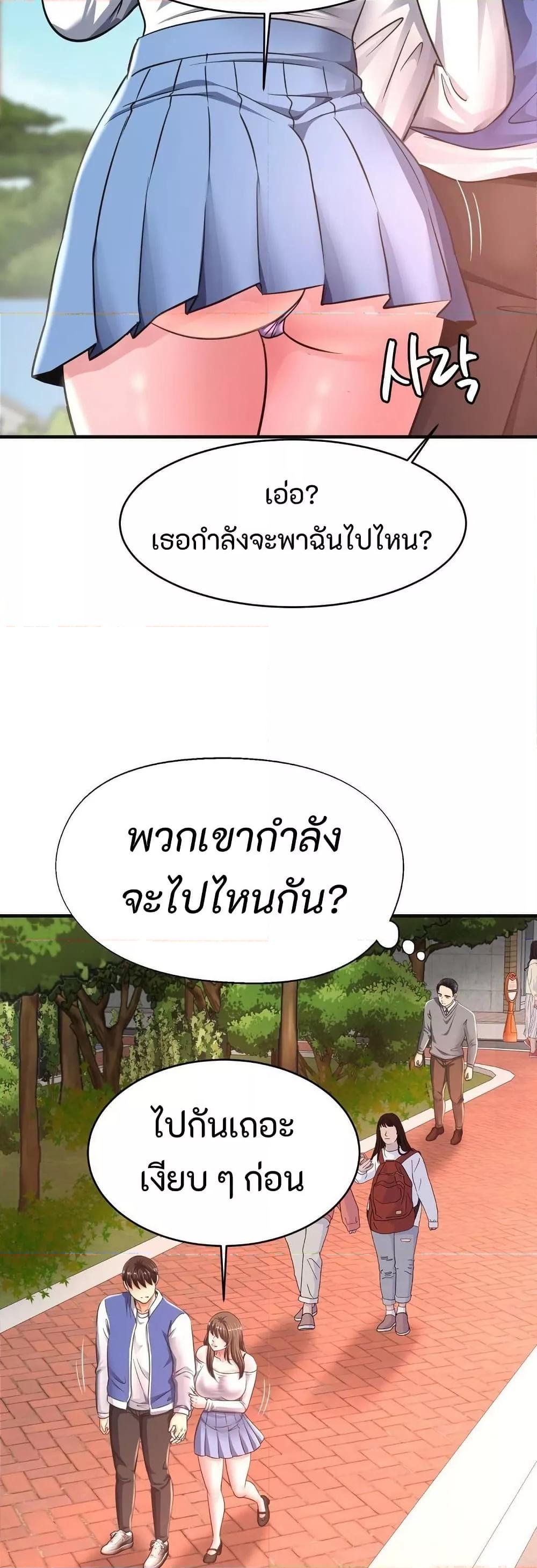 Doujin-Lc- อ่าน โดจิน มังฮวา เกาหลี ญี่ปุ่น จีน แปลไทย Secret Affection ตอนที่ 1 2 3 4 5 6 7 8 9 10 11 12 13 14 ฟรี ไม่มีโฆษณา อ่าน โดจิน Manhwa เกาหลี ญี่ปุ่น จีน เรามีครบ คัดมาให้เน้นๆ โดจิน 18+ รับประกันความฟินโดย  Doujin Lc